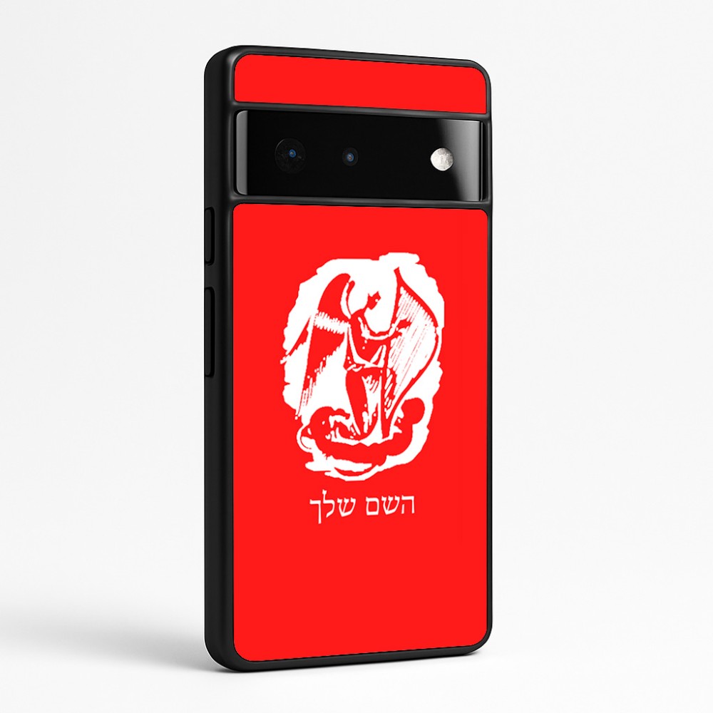 כיסוי בעיצוב אישי עם השם שלך לדגם - Google Pixel 6 Pro 5G בעיצוב אנג'ל מוזיקלי