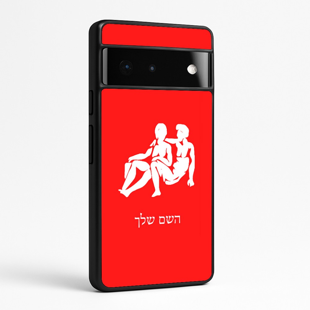 כיסוי בעיצוב אישי עם השם שלך לדגם - Google Pixel 6 Pro 5G בעיצוב מזלות - תאומים