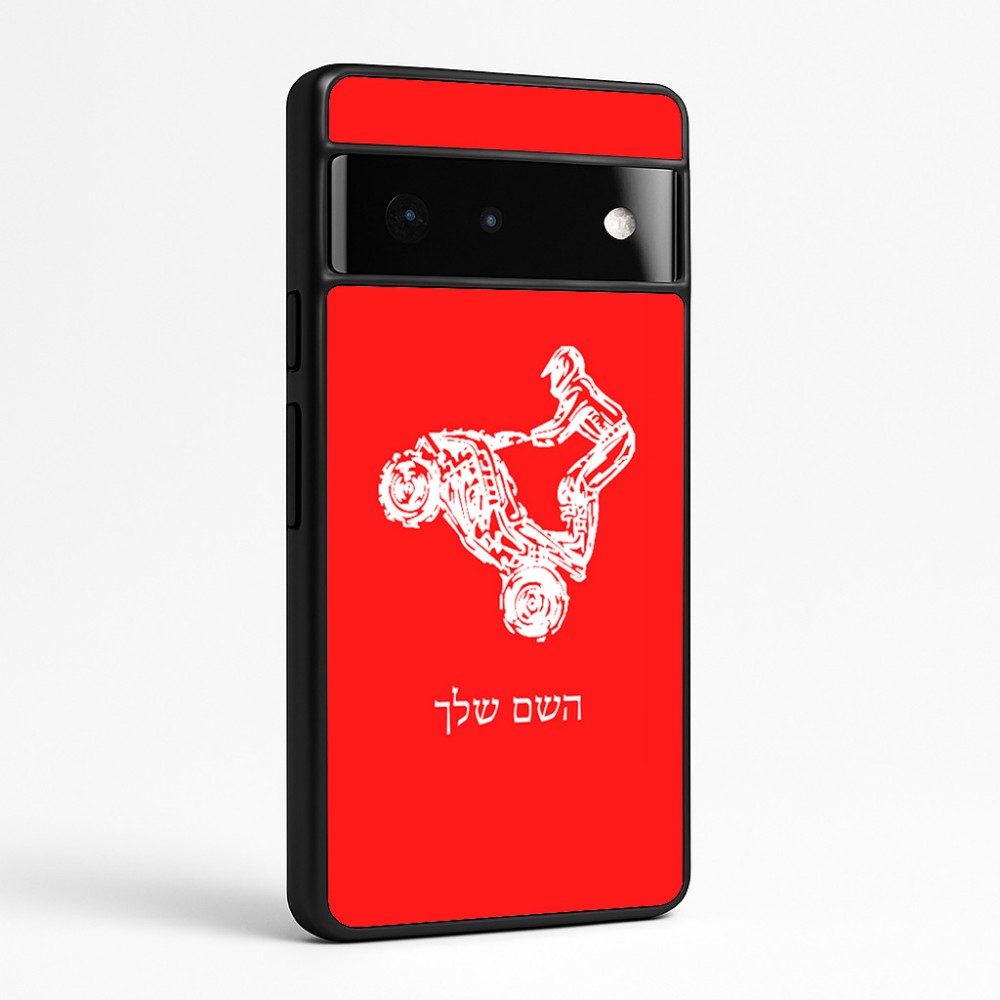 כיסוי בעיצוב אישי עם השם שלך לדגם - Google Pixel 6 Pro 5G בעיצוב רוכב טרקטורונים