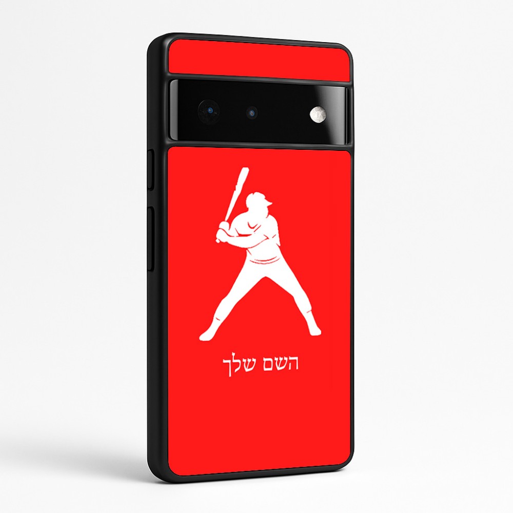 כיסוי בעיצוב אישי עם השם שלך לדגם - Google Pixel 6 Pro 5G בעיצוב שחקן בייסבול