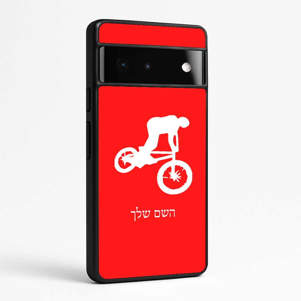 כיסוי בעיצוב אישי עם השם שלך לדגם - Google Pixel 6 Pro 5G בעיצוב רוכב אופניים