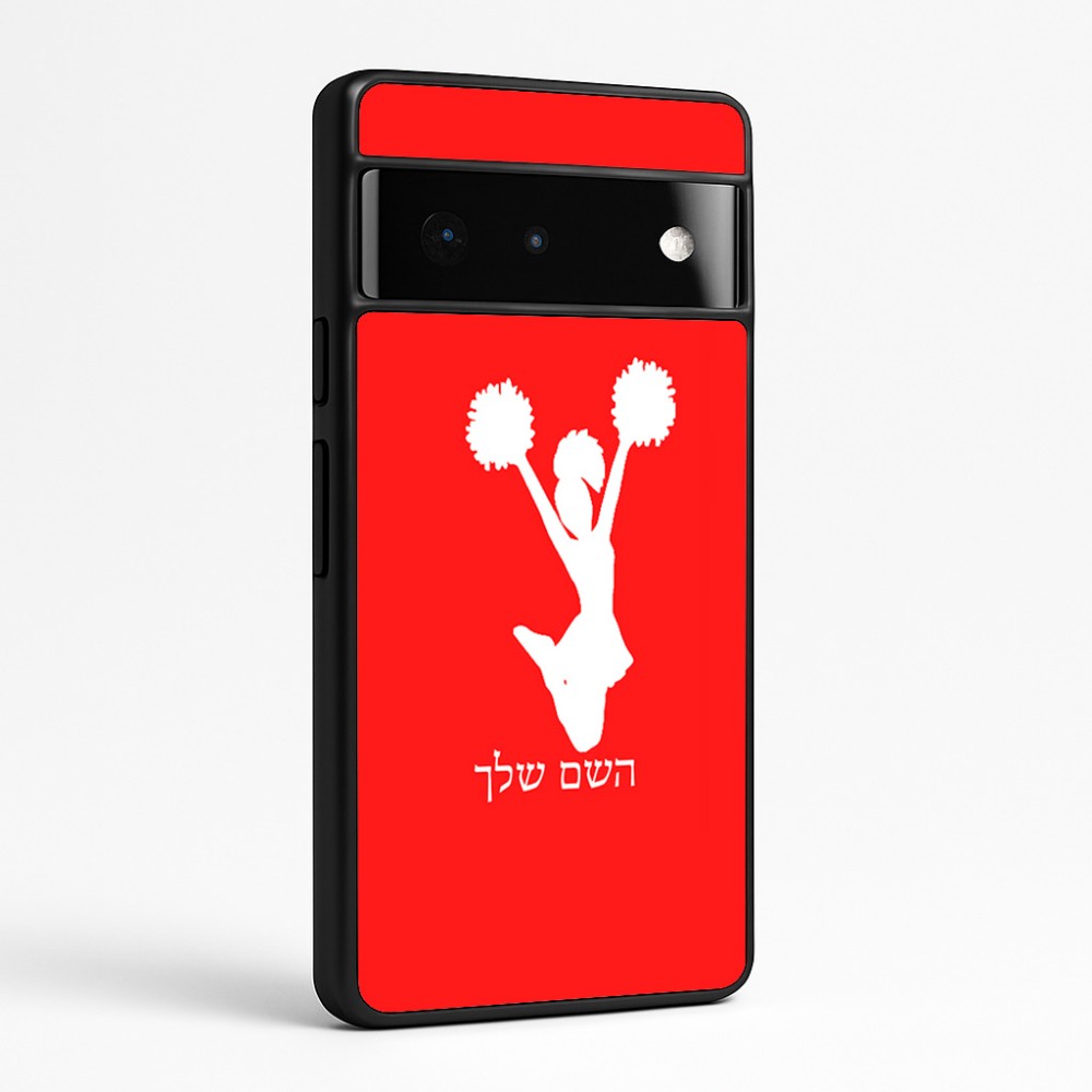 כיסוי בעיצוב אישי עם השם שלך לדגם - Google Pixel 6 Pro 5G בעיצוב מעודדת