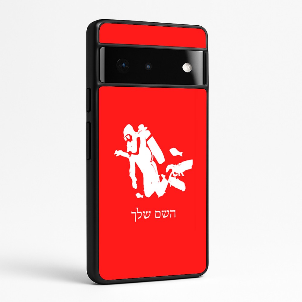 כיסוי בעיצוב אישי עם השם שלך לדגם - Google Pixel 6 Pro 5G בעיצוב צוללן