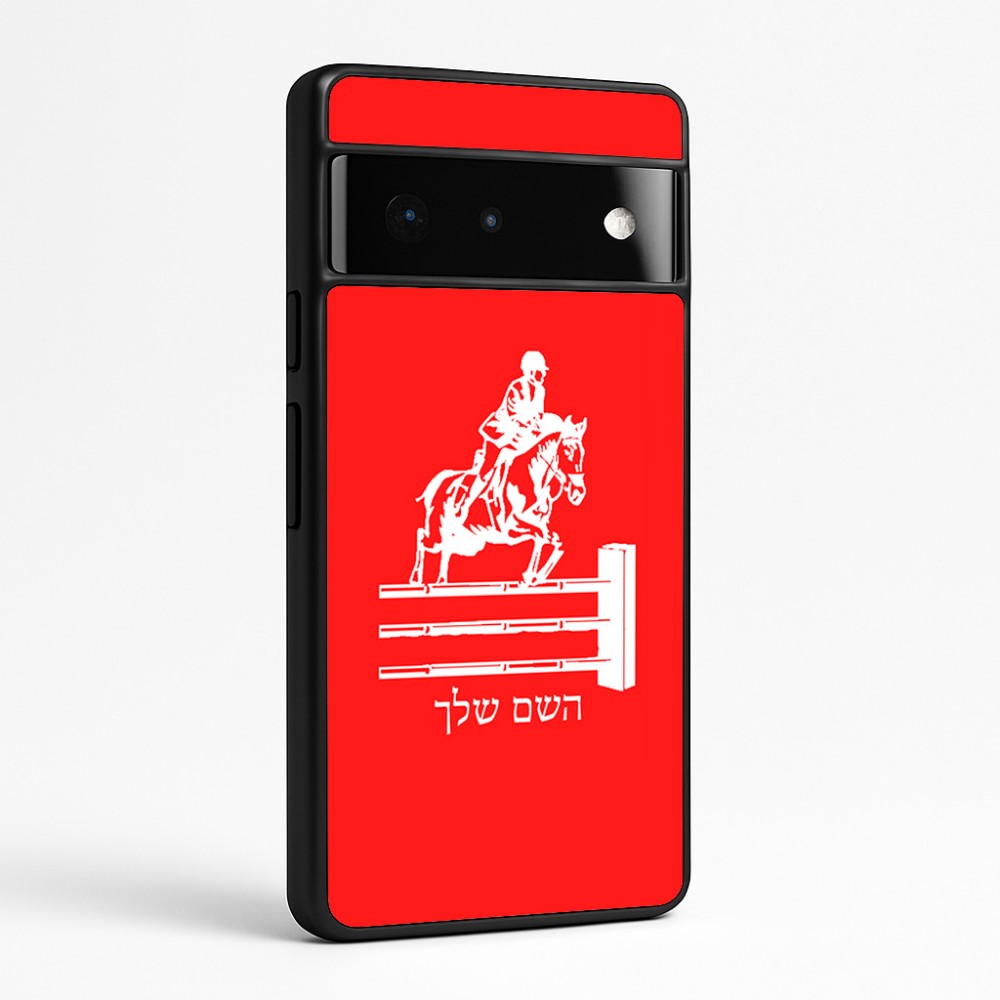 כיסוי בעיצוב אישי עם השם שלך לדגם - Google Pixel 6 Pro 5G בעיצוב רוכב סוסים