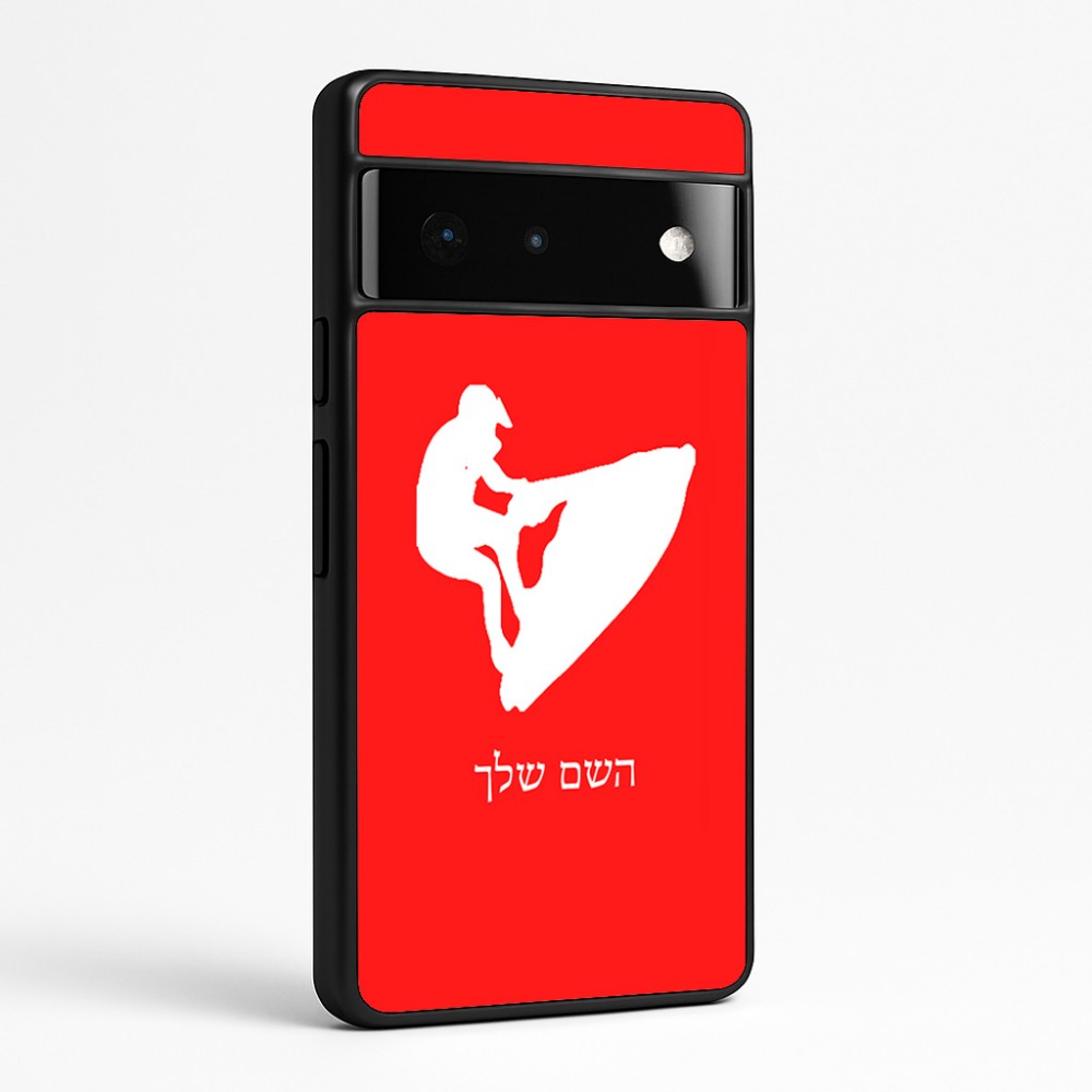 כיסוי בעיצוב אישי עם השם שלך לדגם - Google Pixel 6 Pro 5G בעיצוב אופנוע ים