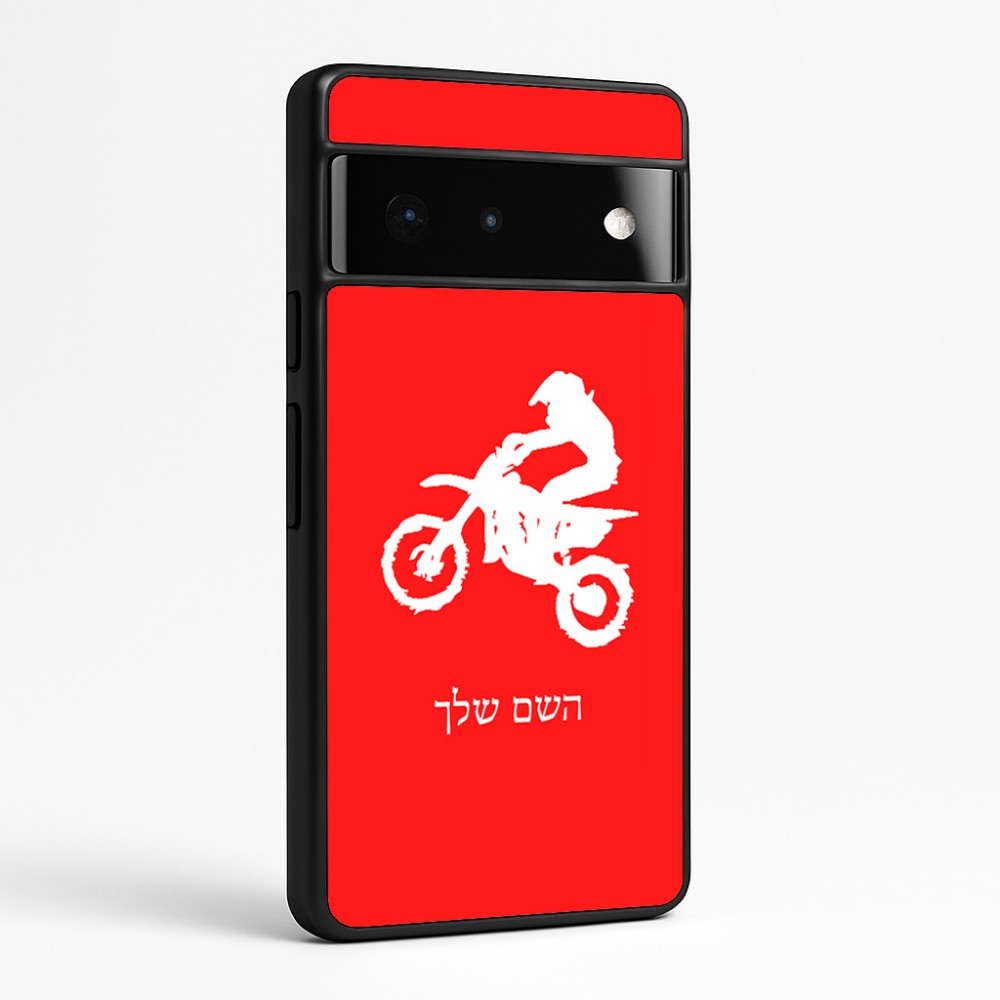 כיסוי בעיצוב אישי עם השם שלך לדגם - Google Pixel 6 Pro 5G בעיצוב מוטוקרוס