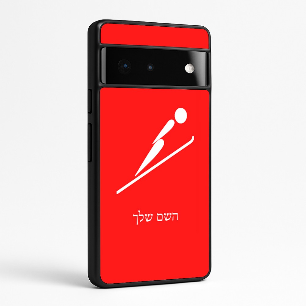 כיסוי בעיצוב אישי עם השם שלך לדגם - Google Pixel 6 Pro 5G בעיצוב קפיצת סקי אולימפית
