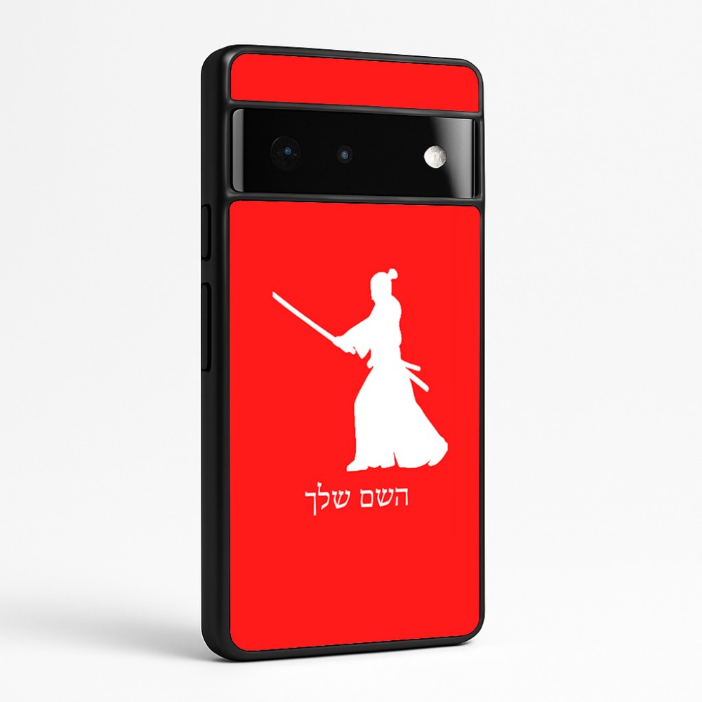כיסוי בעיצוב אישי עם השם שלך לדגם - Google Pixel 6 Pro 5G בעיצוב סמוראי