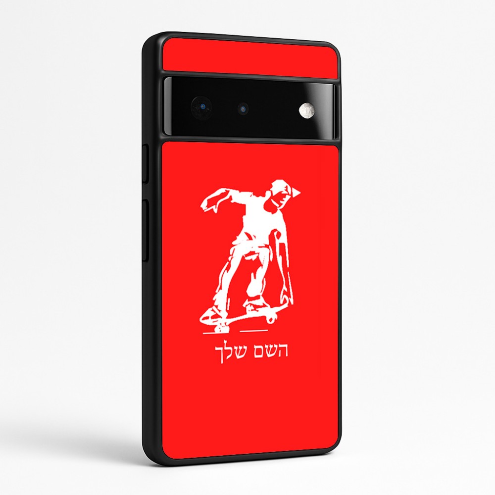 כיסוי בעיצוב אישי עם השם שלך לדגם - Google Pixel 6 Pro 5G בעיצוב ילד סקייטבורד