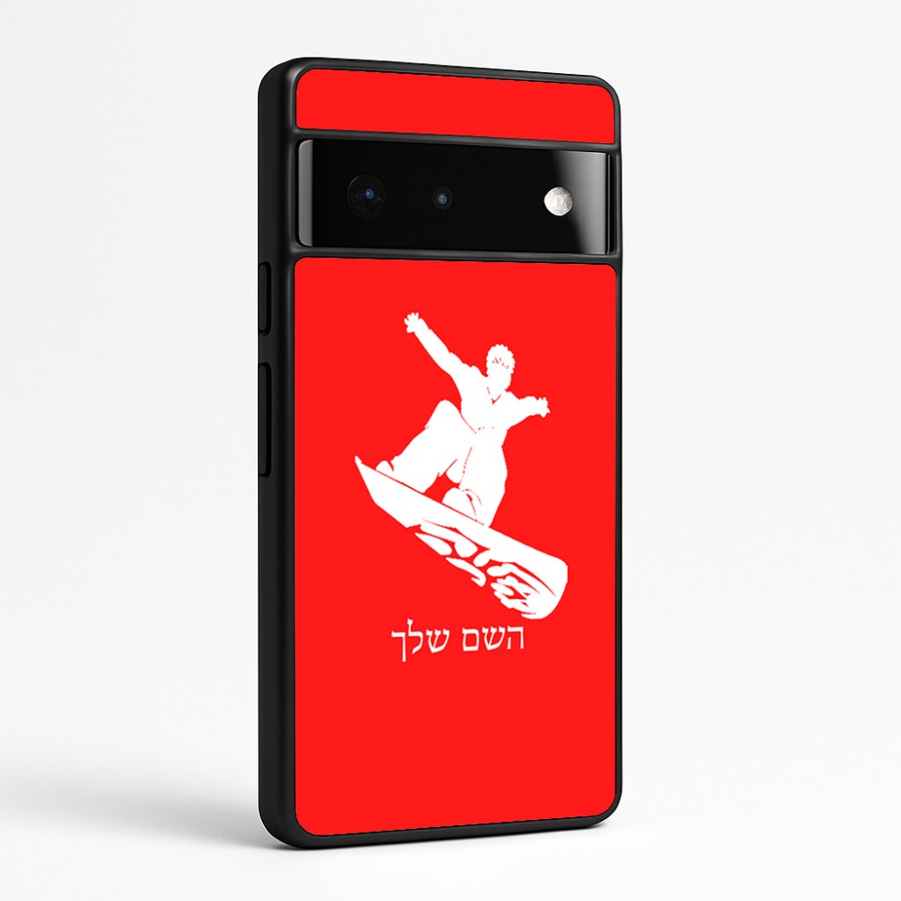 כיסוי בעיצוב אישי עם השם שלך לדגם - Google Pixel 6 Pro 5G בעיצוב סנובורדיסט