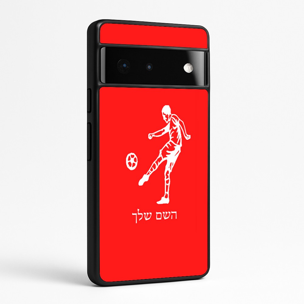 כיסוי בעיצוב אישי עם השם שלך לדגם - Google Pixel 6 Pro 5G בעיצוב שחקן כדורגל