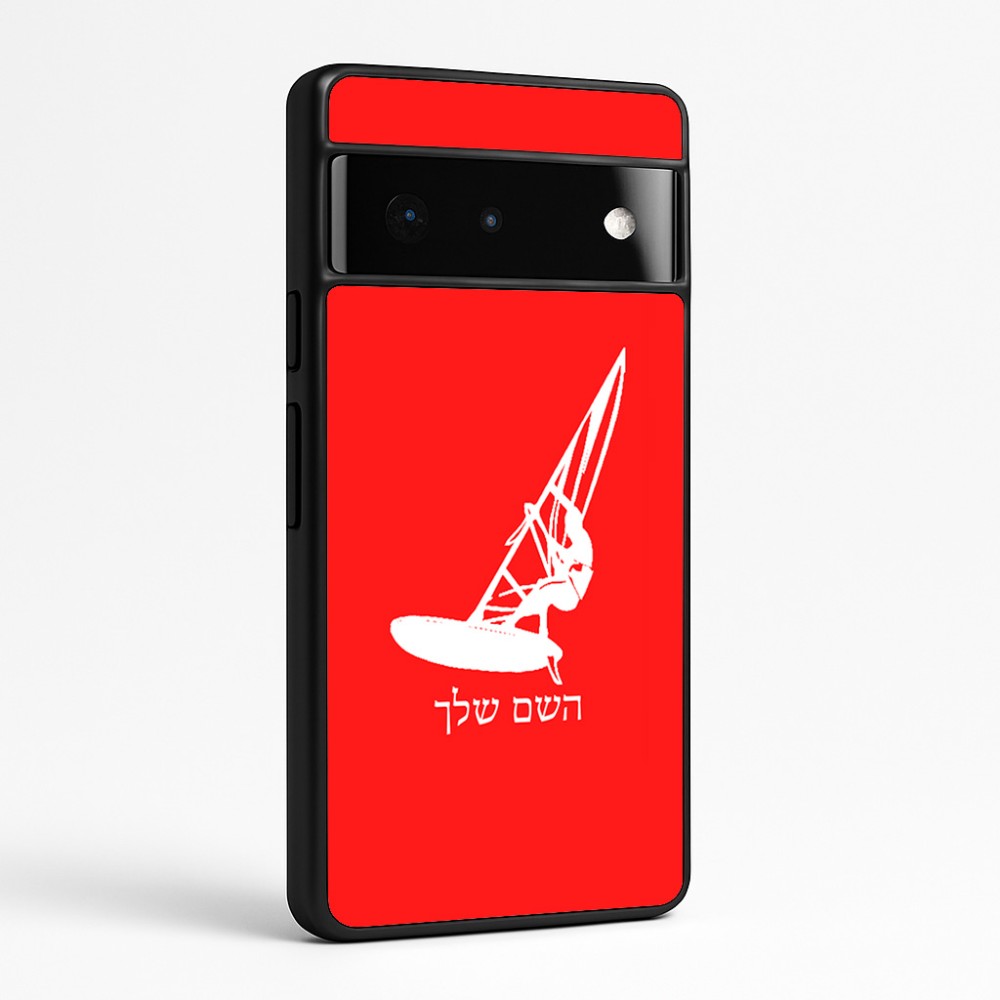 כיסוי בעיצוב אישי עם השם שלך לדגם - Google Pixel 6 Pro 5G בעיצוב לגלוש - גלישה - שייט