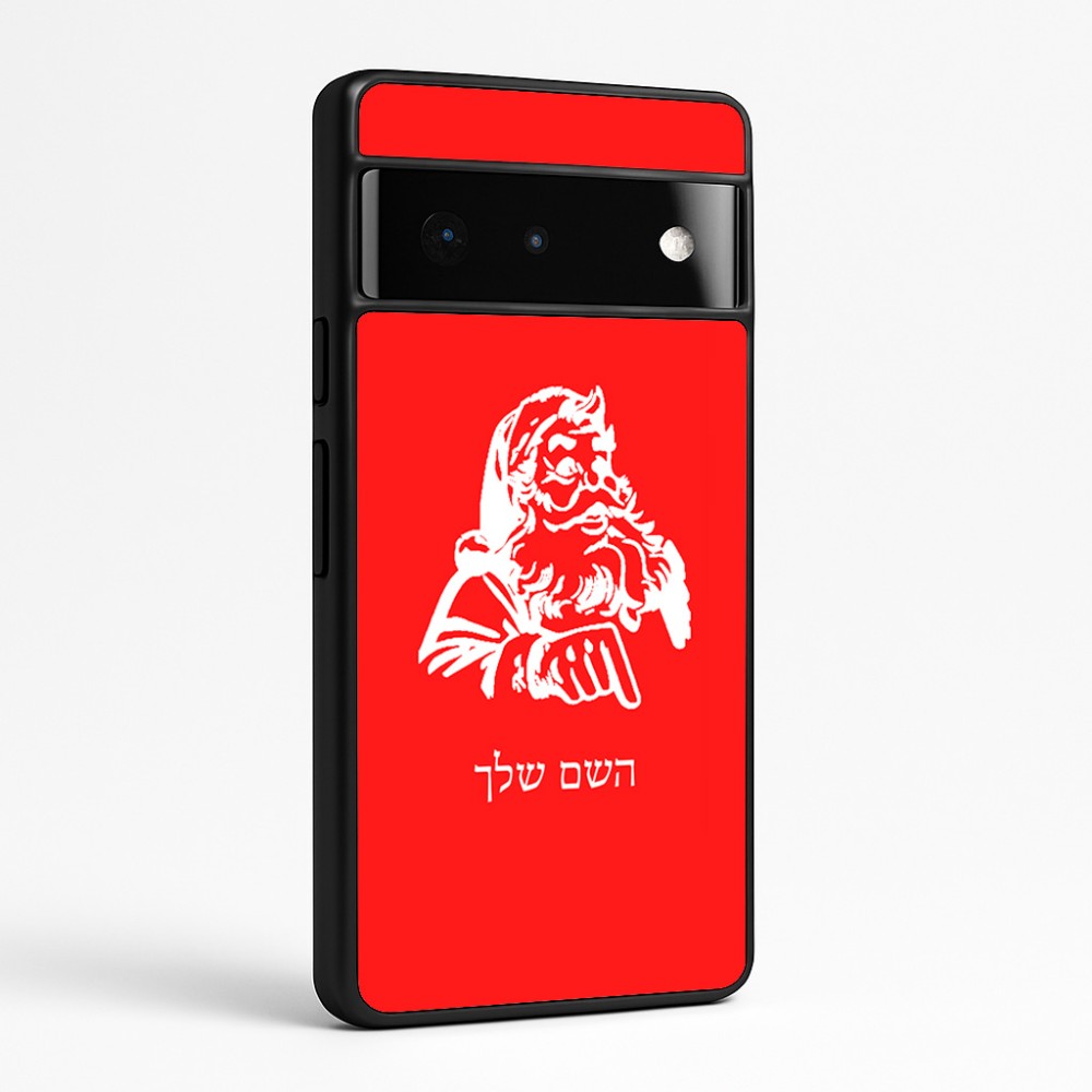 כיסוי בעיצוב אישי עם השם שלך לדגם - Google Pixel 6 Pro 5G בעיצוב סנטה קלאוס
