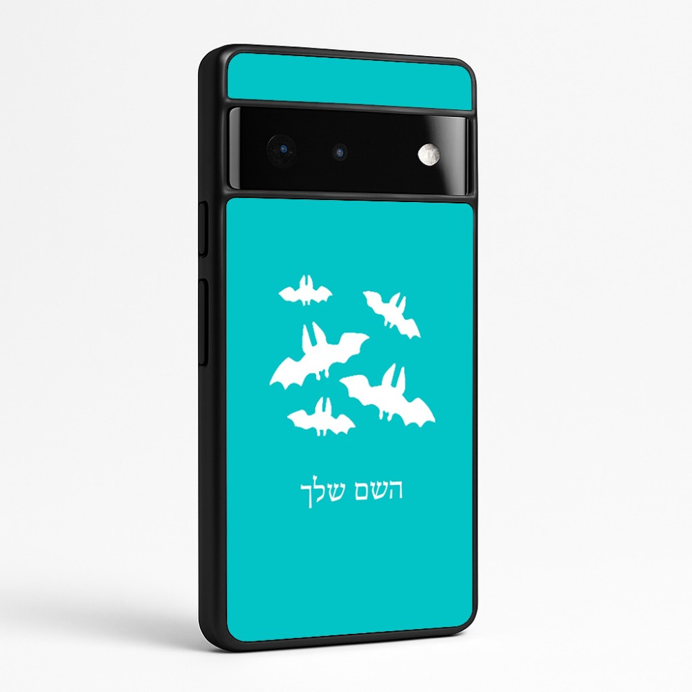 כיסוי בעיצוב אישי עם השם שלך לדגם - Google Pixel 6 Pro 5G בעיצוב עטלפים