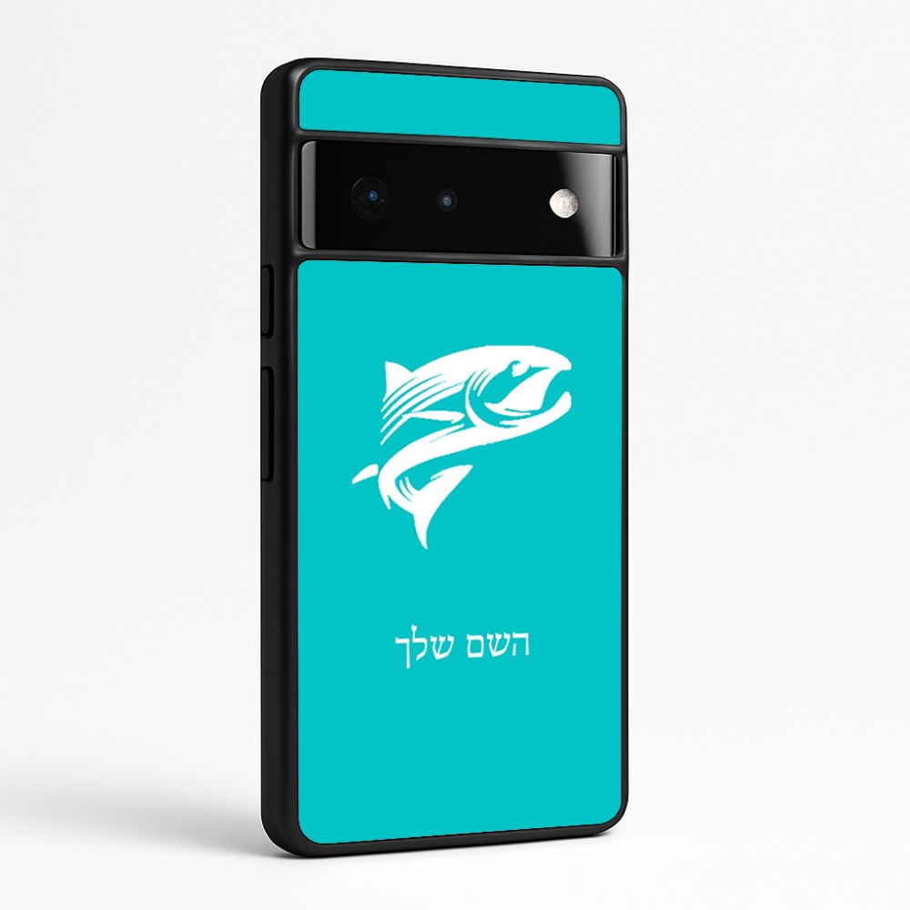 כיסוי בעיצוב אישי עם השם שלך לדגם - Google Pixel 6 Pro 5G בעיצוב לדוג