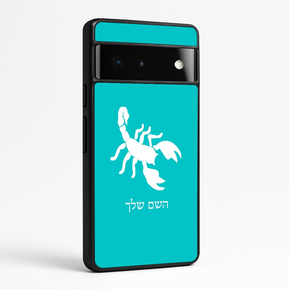 כיסוי בעיצוב אישי עם השם שלך לדגם - Google Pixel 6 Pro 5G בעיצוב עקרב