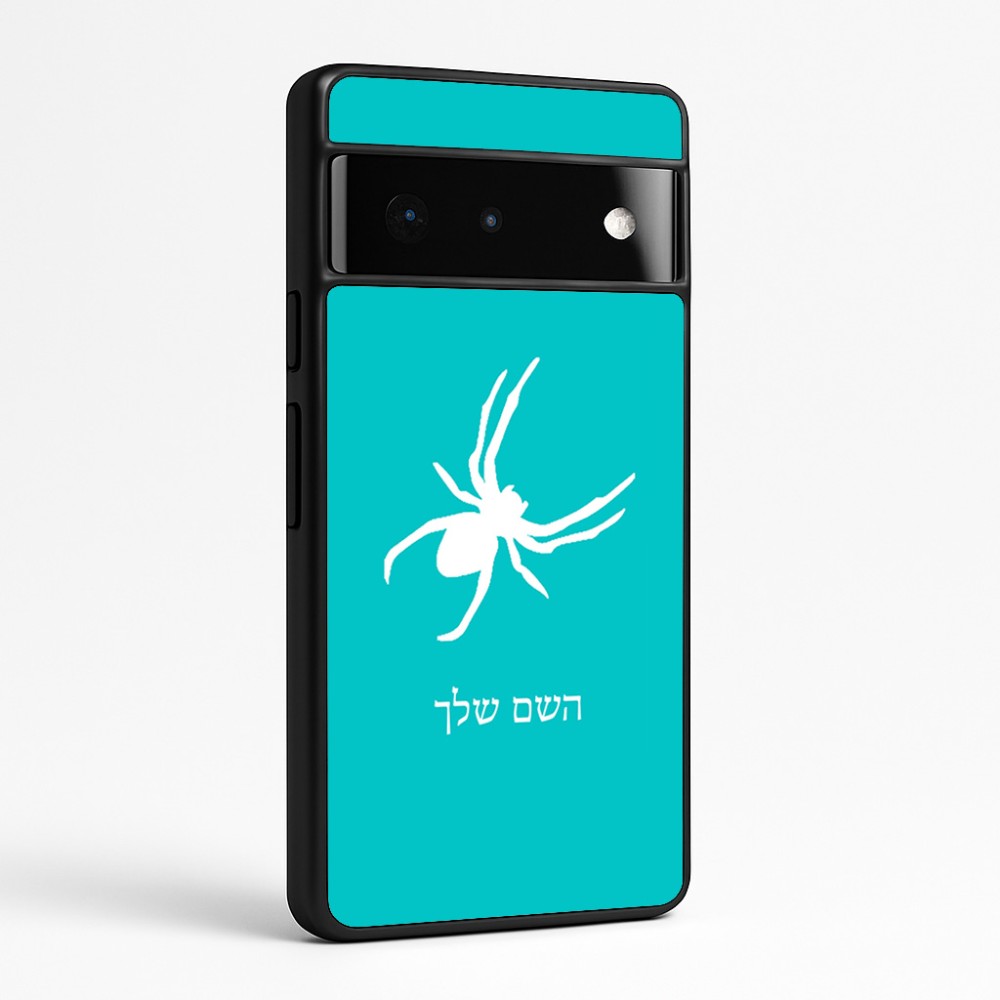 כיסוי בעיצוב אישי עם השם שלך לדגם - Google Pixel 6 Pro 5G בעיצוב עכביש