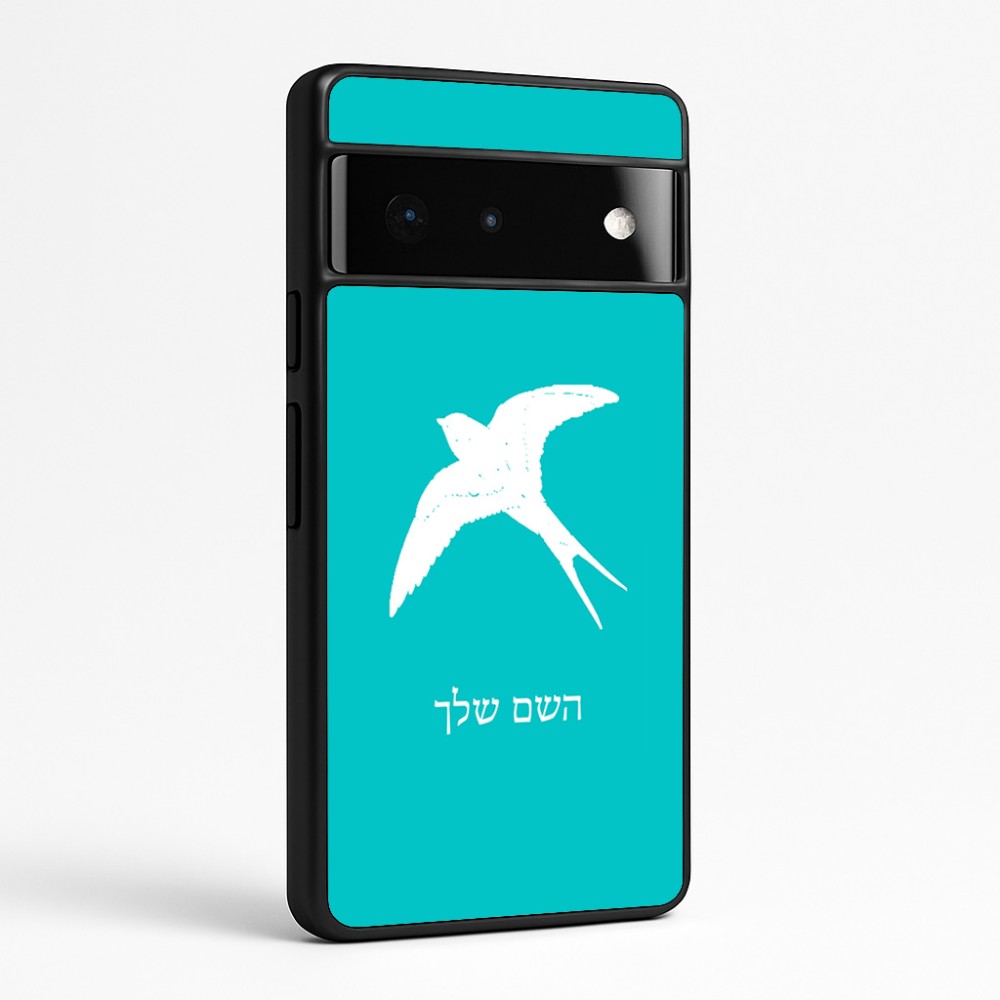 כיסוי בעיצוב אישי עם השם שלך לדגם - Google Pixel 6 Pro 5G בעיצוב לבלוע