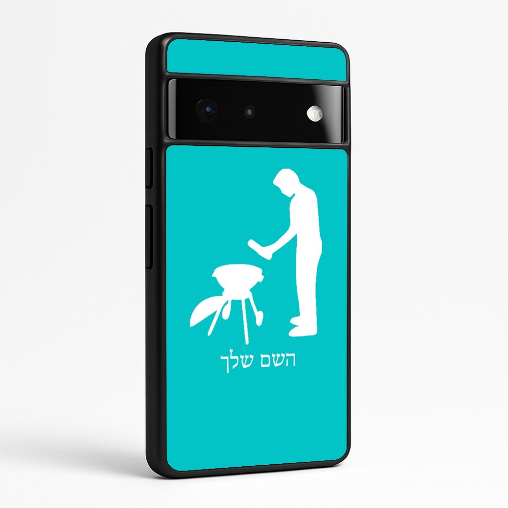 כיסוי בעיצוב אישי עם השם שלך לדגם - Google Pixel 6 Pro 5G בעיצוב גריל ברביקיו