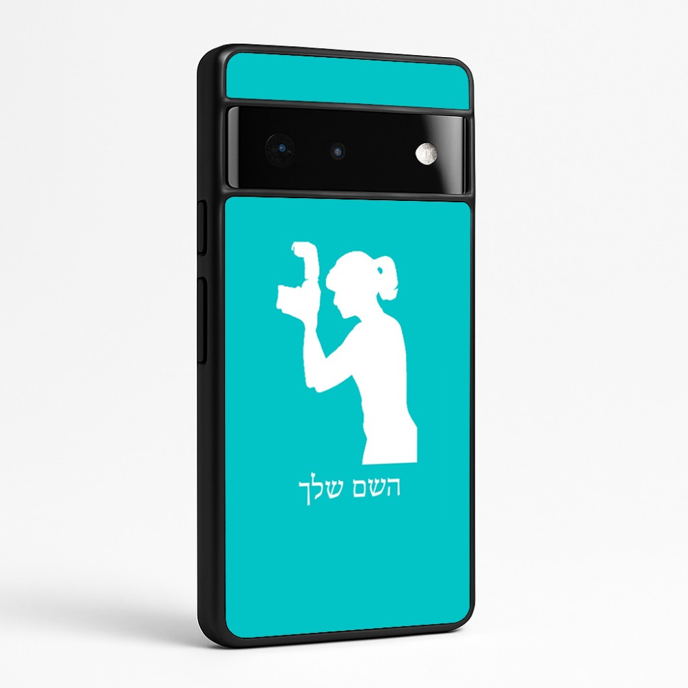 כיסוי בעיצוב אישי עם השם שלך לדגם - Google Pixel 6 Pro 5G בעיצוב צלמת - אישה