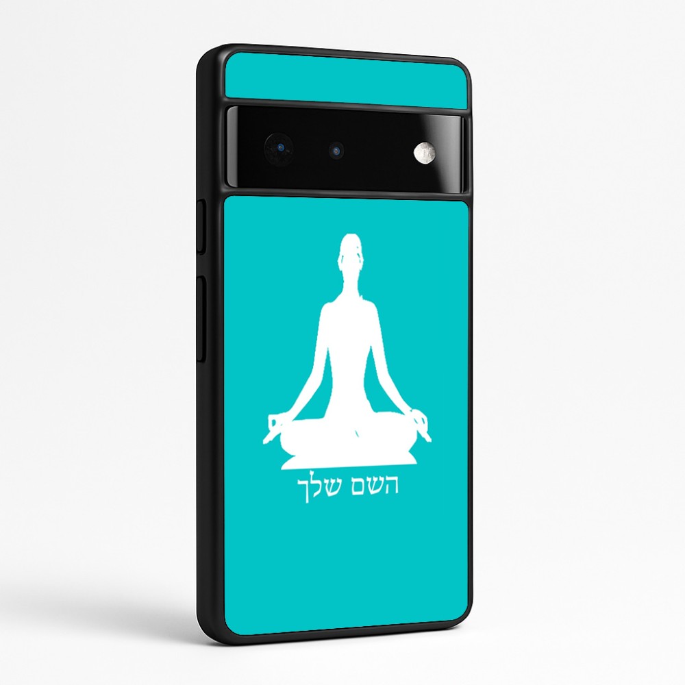 כיסוי בעיצוב אישי עם השם שלך לדגם - Google Pixel 6 Pro 5G בעיצוב אימון יוגה