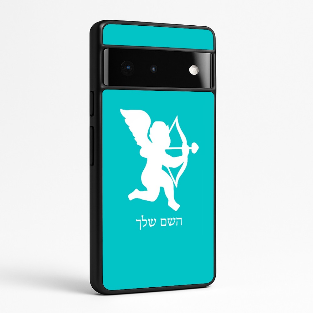 כיסוי בעיצוב אישי עם השם שלך לדגם - Google Pixel 6 Pro 5G בעיצוב קופידון