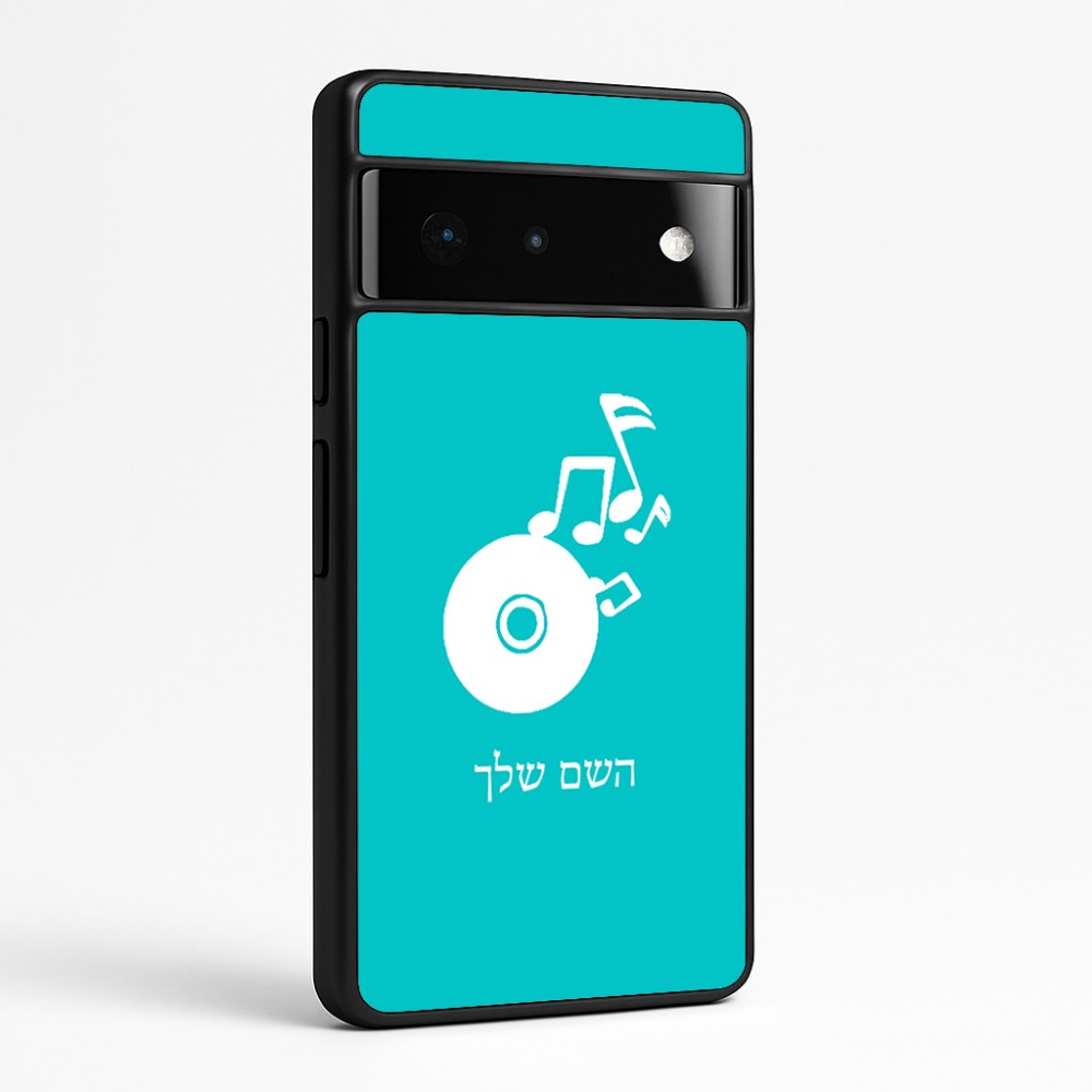 כיסוי בעיצוב אישי עם השם שלך לדגם - Google Pixel 6 Pro 5G בעיצוב תקליטור - אזור מוזיקה