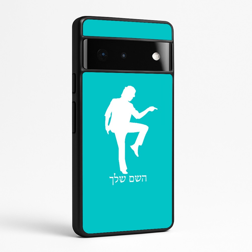 כיסוי בעיצוב אישי עם השם שלך לדגם - Google Pixel 6 Pro 5G בעיצוב רקדן