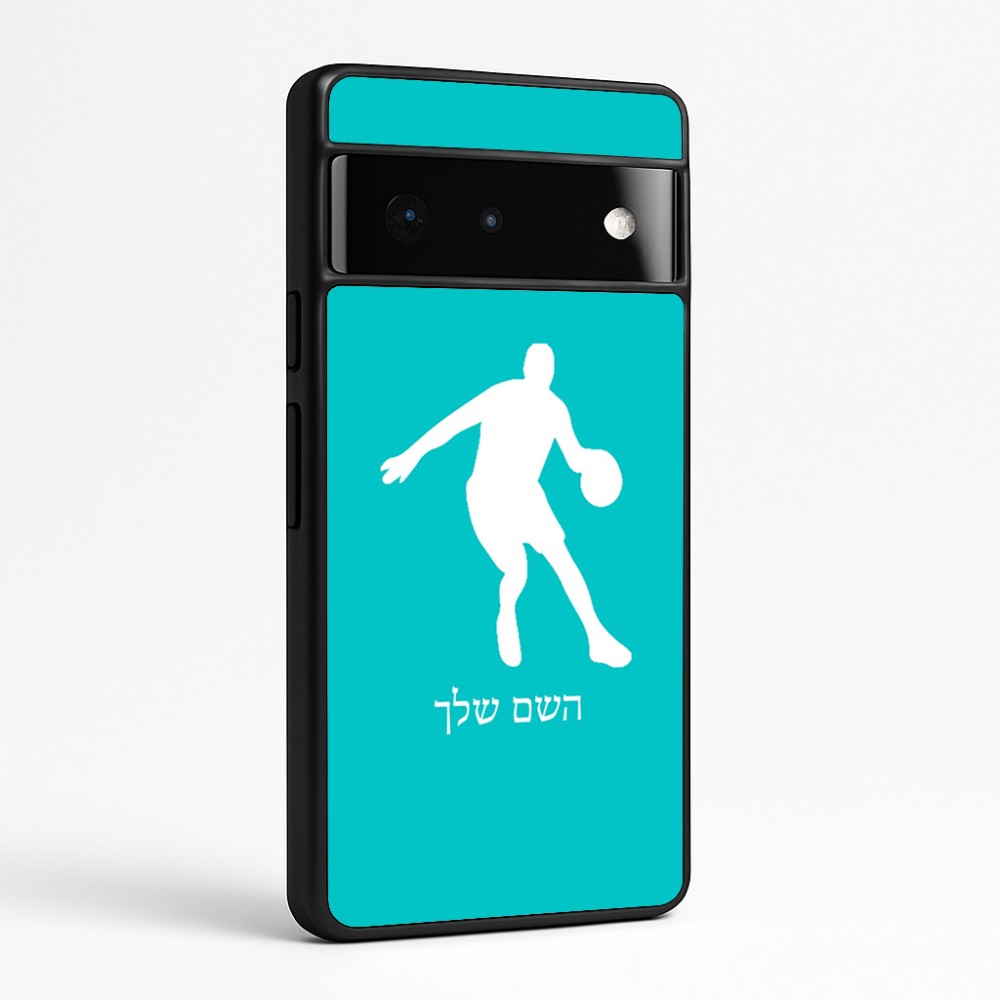 כיסוי בעיצוב אישי עם השם שלך לדגם - Google Pixel 6 Pro 5G בעיצוב שחקן כדורסל