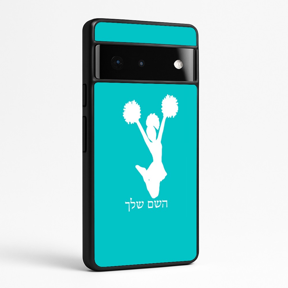 כיסוי בעיצוב אישי עם השם שלך לדגם - Google Pixel 6 Pro 5G בעיצוב מעודדת