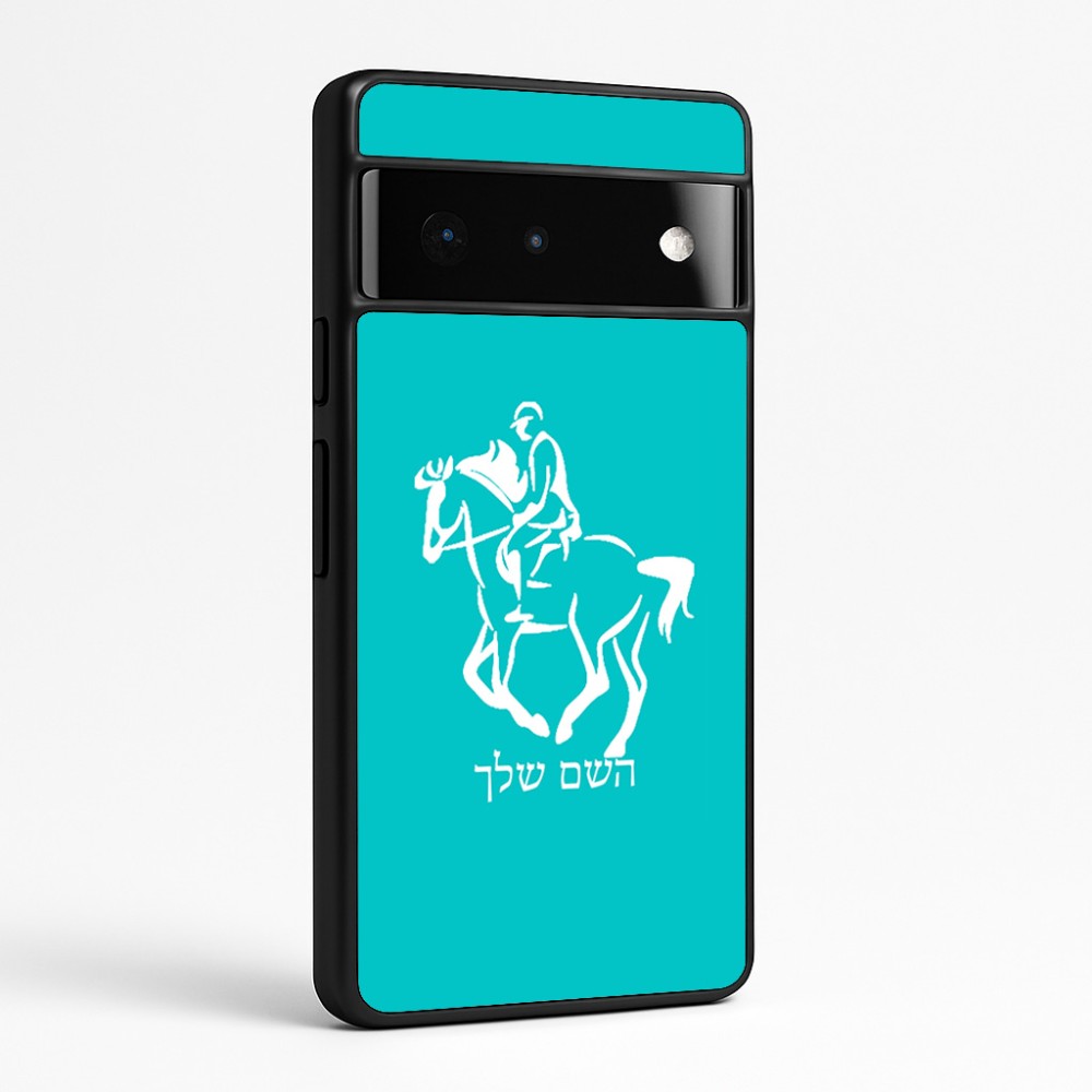 כיסוי בעיצוב אישי עם השם שלך לדגם - Google Pixel 6 Pro 5G בעיצוב רוכב סוסים 2