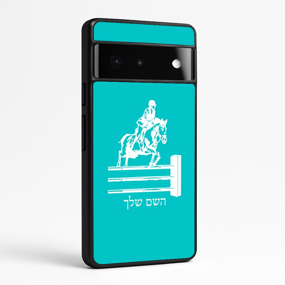 כיסוי בעיצוב אישי עם השם שלך לדגם - Google Pixel 6 Pro 5G בעיצוב רוכב סוסים