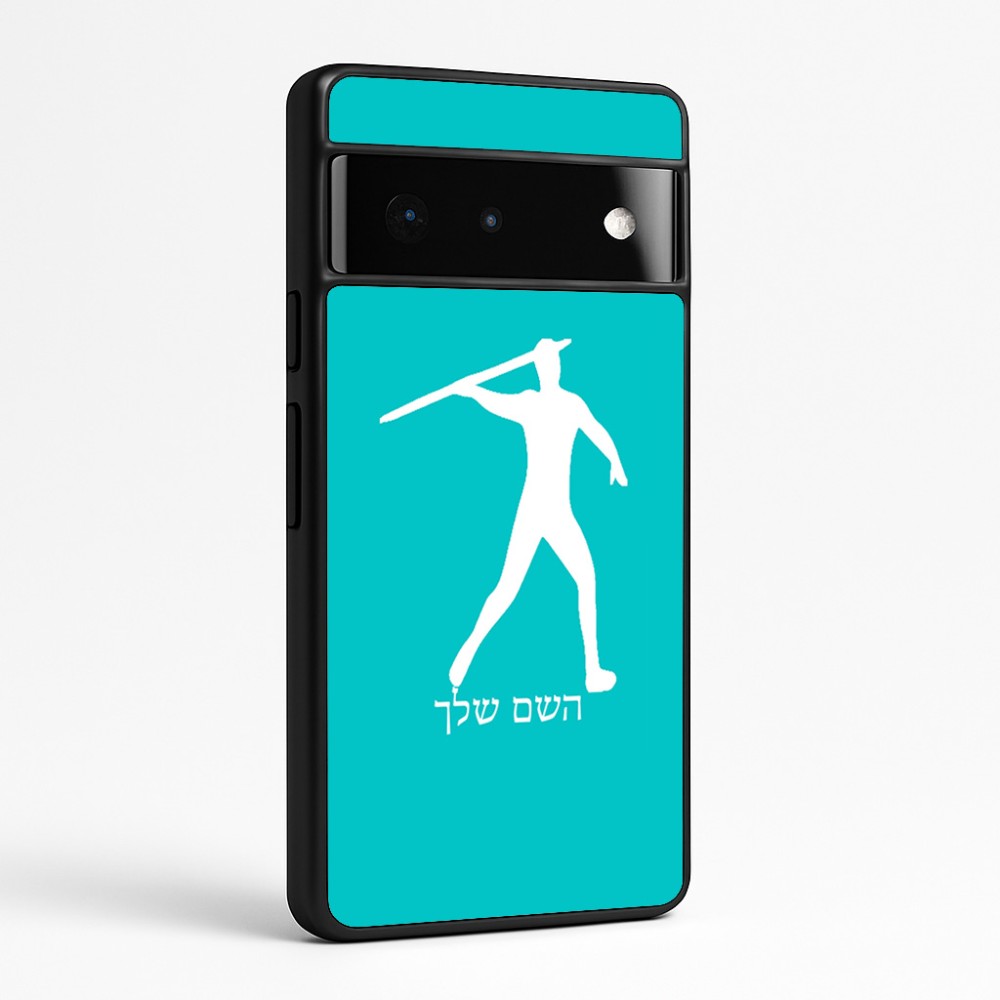כיסוי בעיצוב אישי עם השם שלך לדגם - Google Pixel 6 Pro 5G בעיצוב זורק כידון