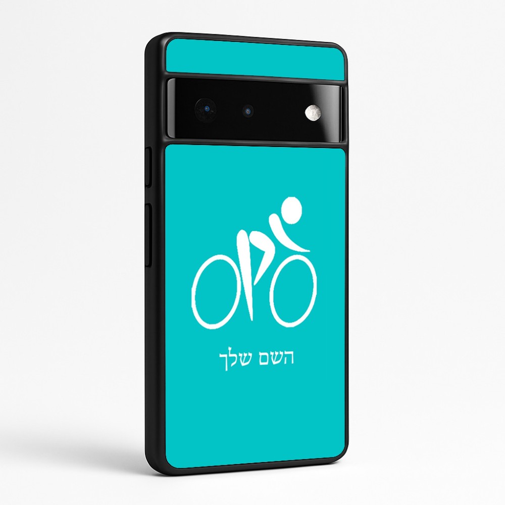 כיסוי בעיצוב אישי עם השם שלך לדגם - Google Pixel 6 Pro 5G בעיצוב אופניים אולימפיים