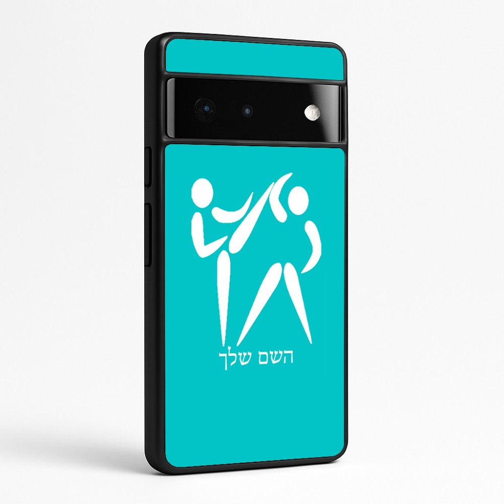 כיסוי בעיצוב אישי עם השם שלך לדגם - Google Pixel 6 Pro 5G בעיצוב לוחמים אולימפיים