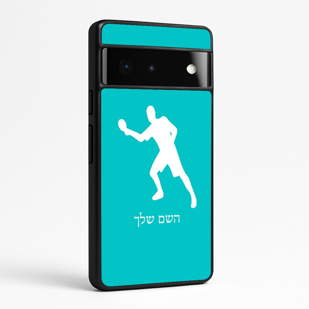 כיסוי בעיצוב אישי עם השם שלך לדגם - Google Pixel 6 Pro 5G בעיצוב שחקן פינג פונג