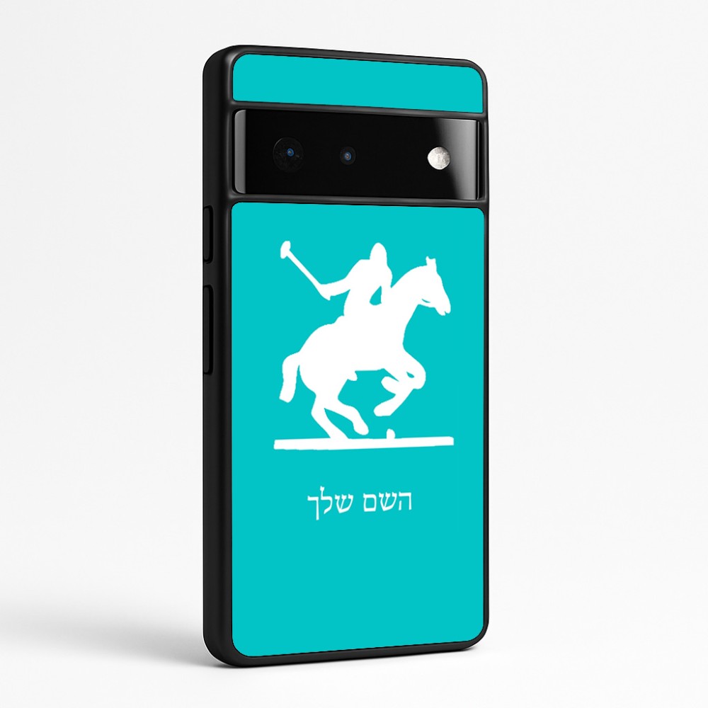 כיסוי בעיצוב אישי עם השם שלך לדגם - Google Pixel 6 Pro 5G בעיצוב שחקן פולו - סוס