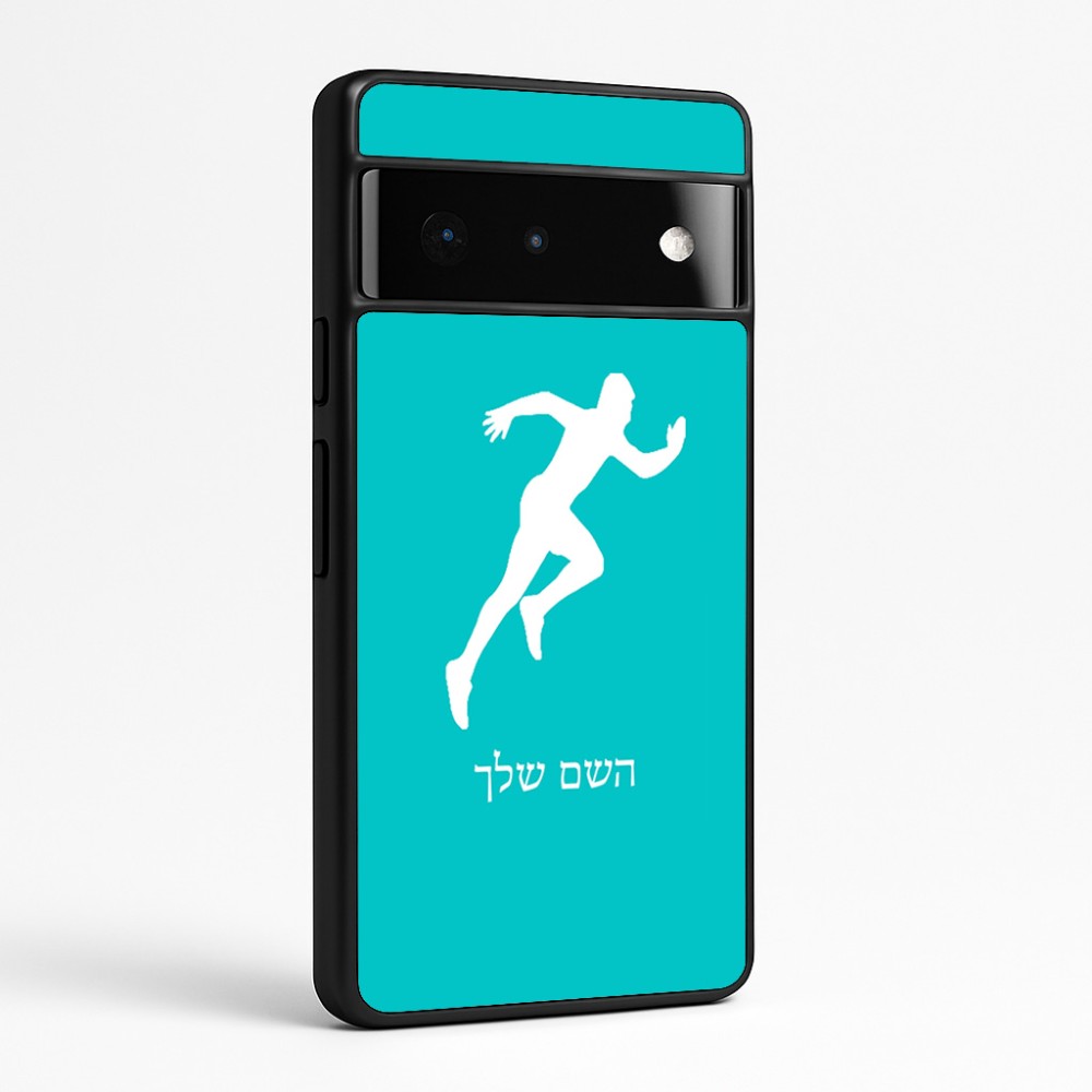 כיסוי בעיצוב אישי עם השם שלך לדגם - Google Pixel 6 Pro 5G בעיצוב רץ