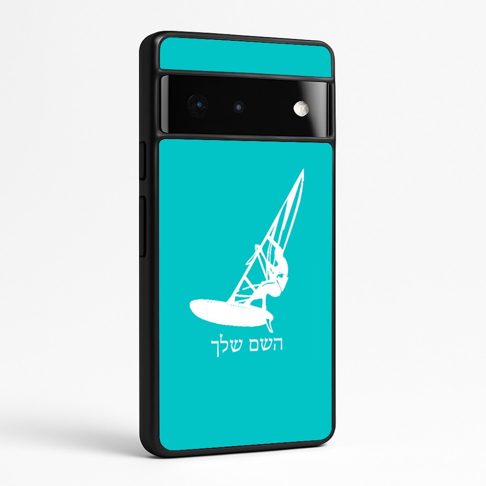 כיסוי בעיצוב אישי עם השם שלך לדגם - Google Pixel 6 Pro 5G בעיצוב לגלוש - גלישה - שייט