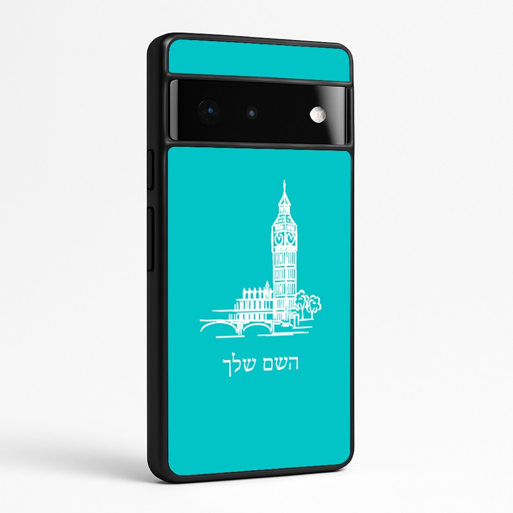 כיסוי בעיצוב אישי עם השם שלך לדגם - Google Pixel 6 Pro 5G בעיצוב ביג בן