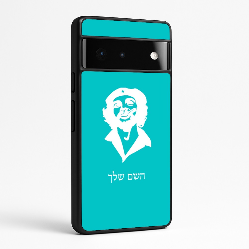 כיסוי בעיצוב אישי עם השם שלך לדגם - Google Pixel 6 Pro 5G בעיצוב צ'ה גווארה