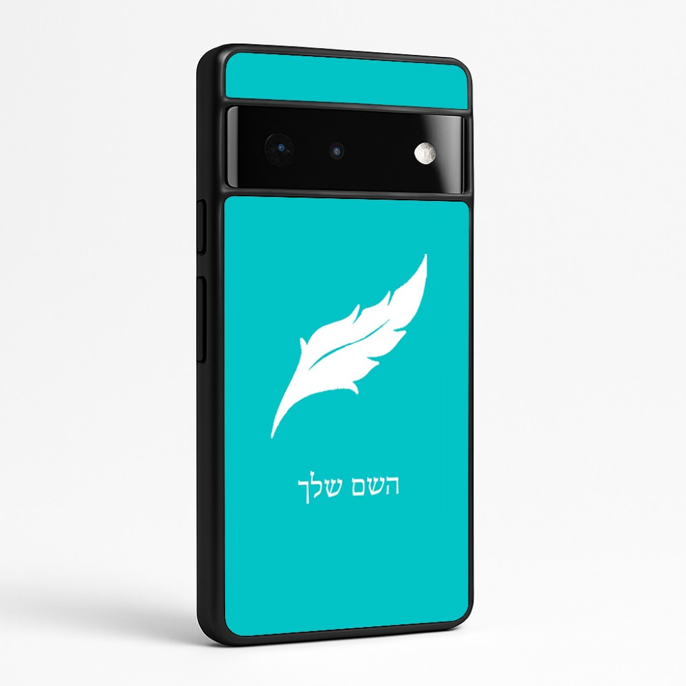 כיסוי בעיצוב אישי עם השם שלך לדגם - Google Pixel 6 Pro 5G בעיצוב נוצת נוצה