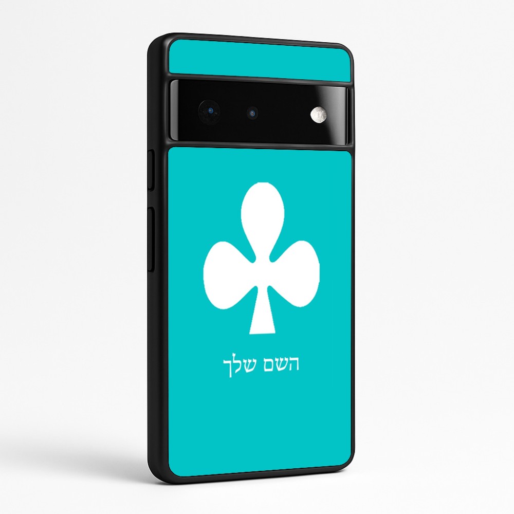 כיסוי בעיצוב אישי עם השם שלך לדגם - Google Pixel 6 Pro 5G בעיצוב אגם