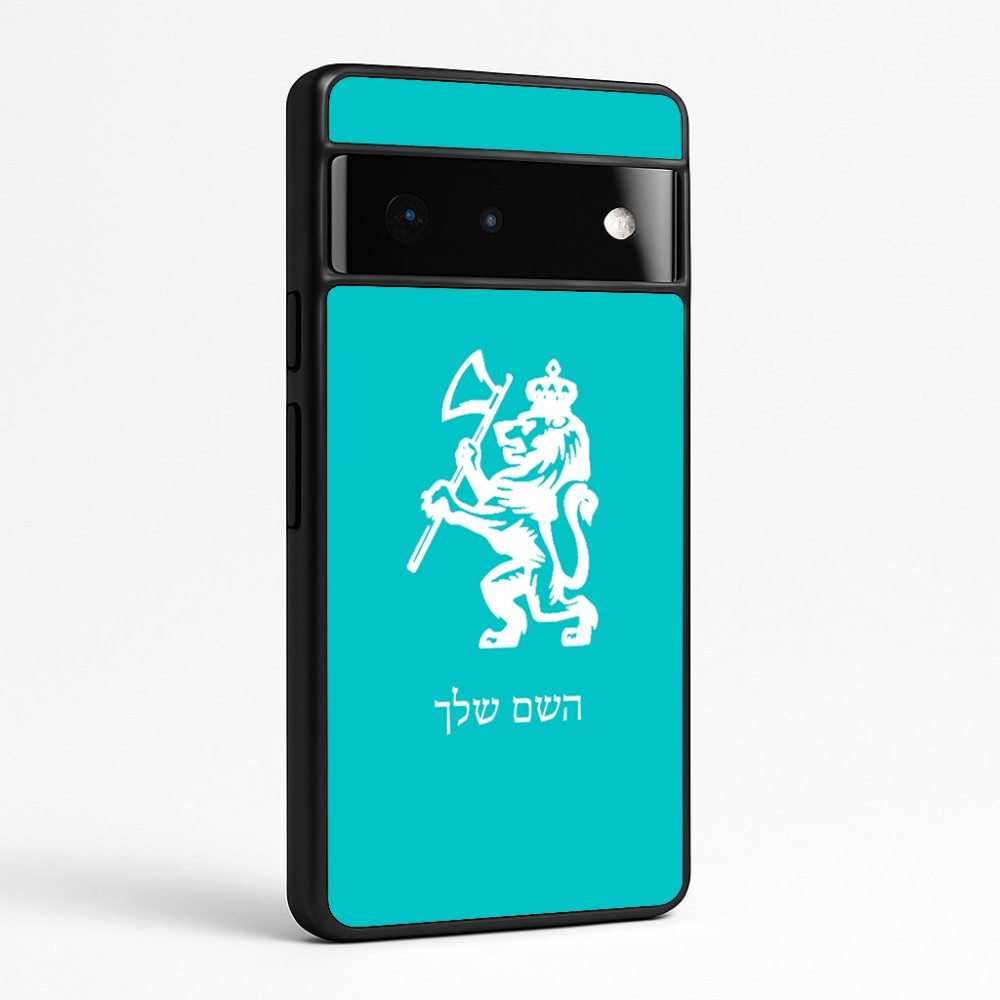 כיסוי בעיצוב אישי עם השם שלך לדגם - Google Pixel 6 Pro 5G בעיצוב אריה