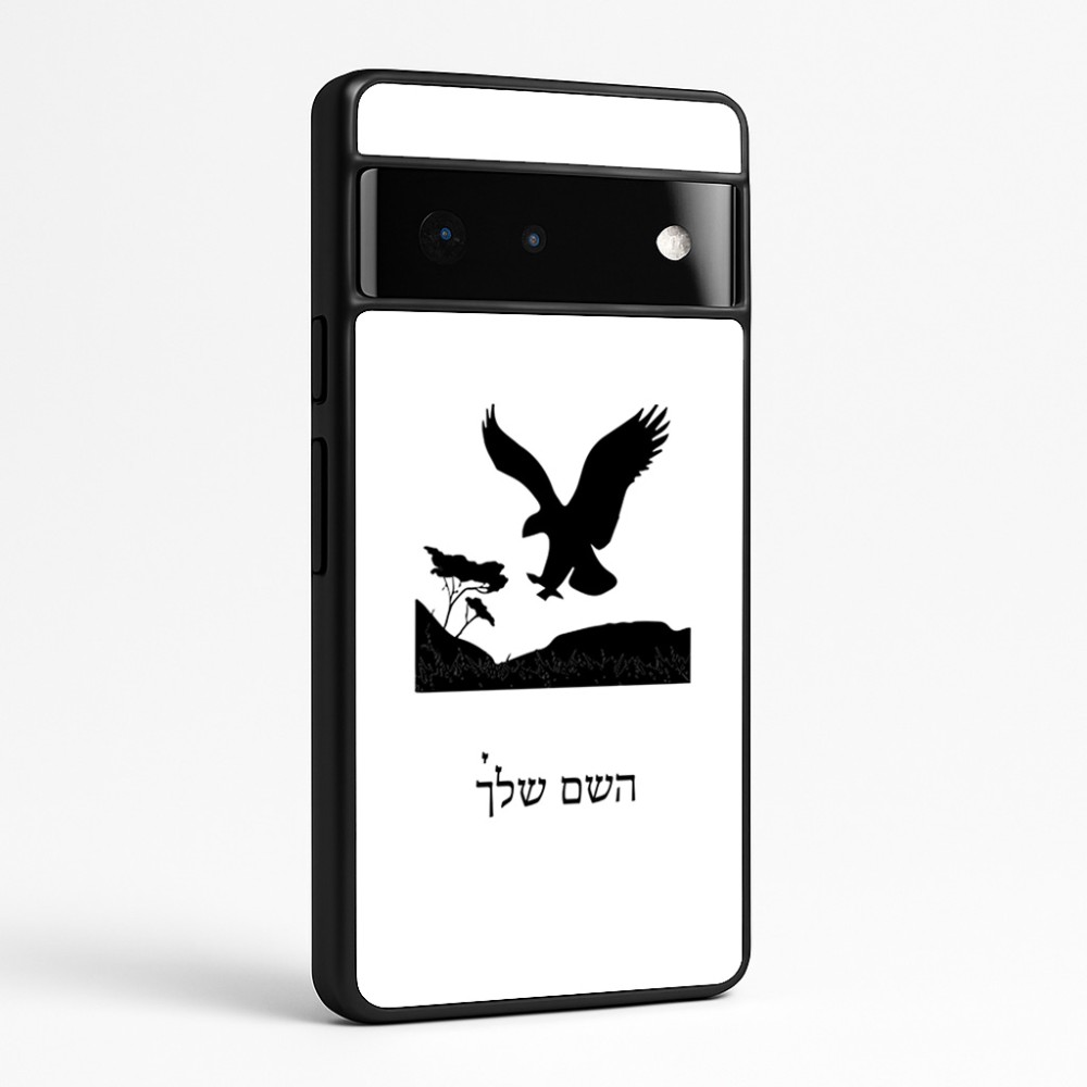 כיסוי בעיצוב אישי עם השם שלך לדגם - Google Pixel 6 Pro 5G בעיצוב נשר אמריקאי