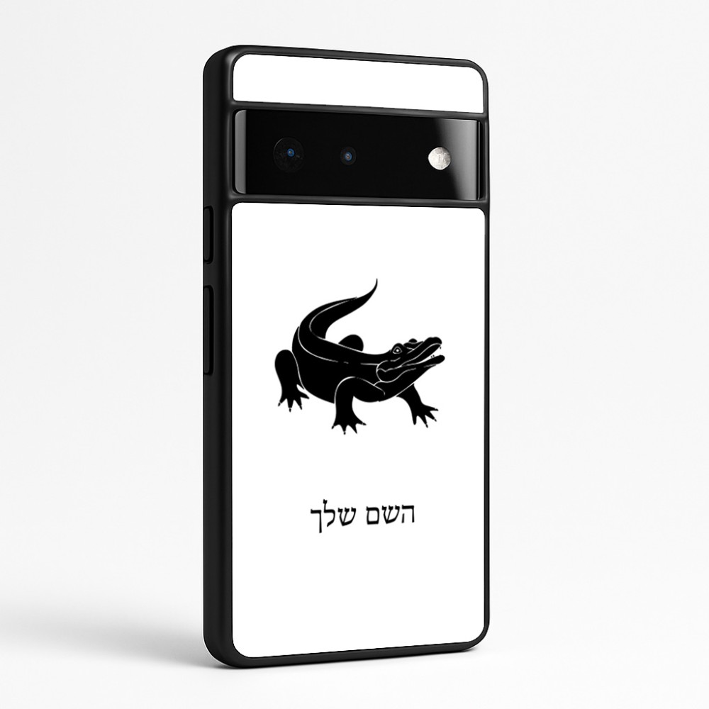 כיסוי בעיצוב אישי עם השם שלך לדגם - Google Pixel 6 Pro 5G בעיצוב תנין