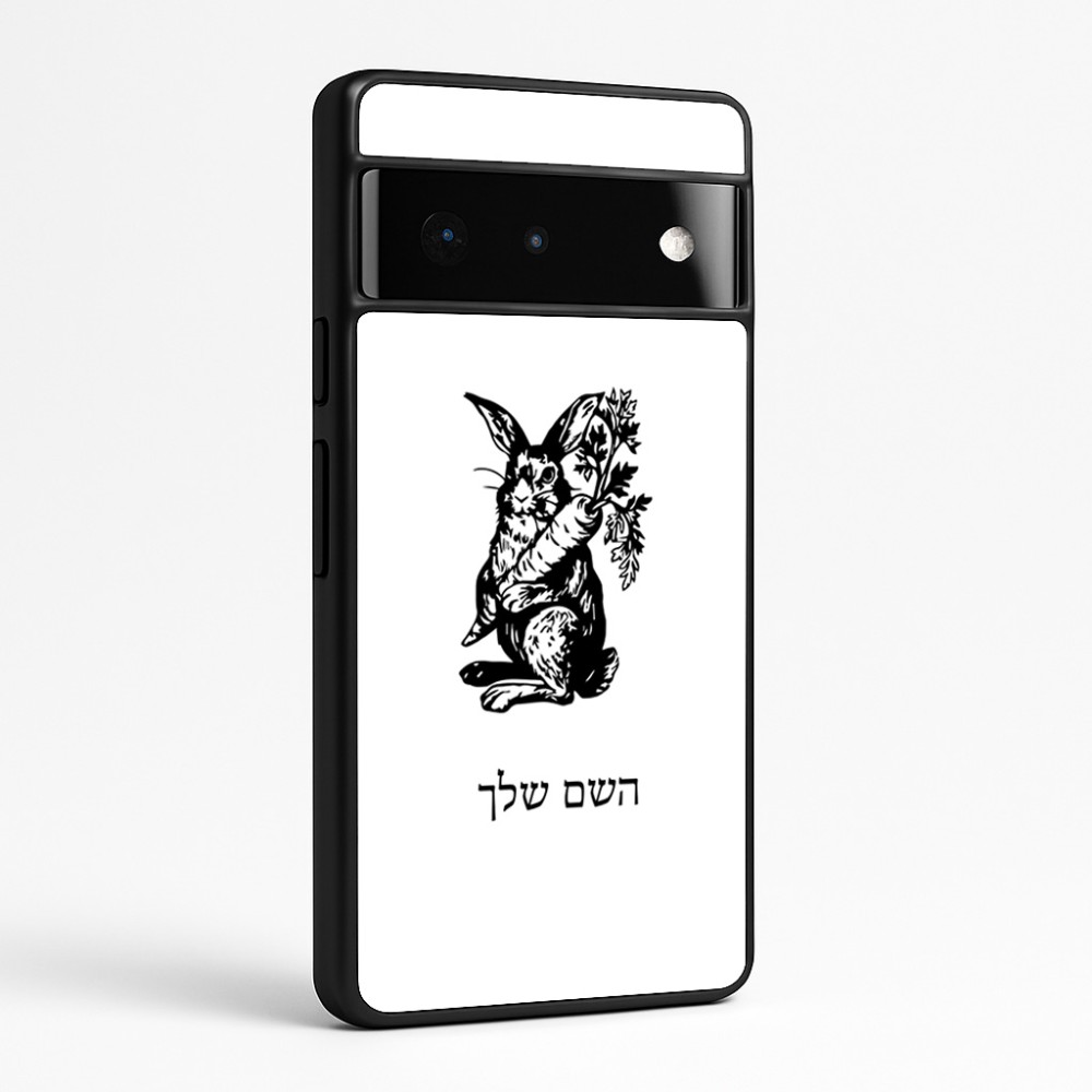 כיסוי בעיצוב אישי עם השם שלך לדגם - Google Pixel 6 Pro 5G בעיצוב ארנב מחזיק גזר