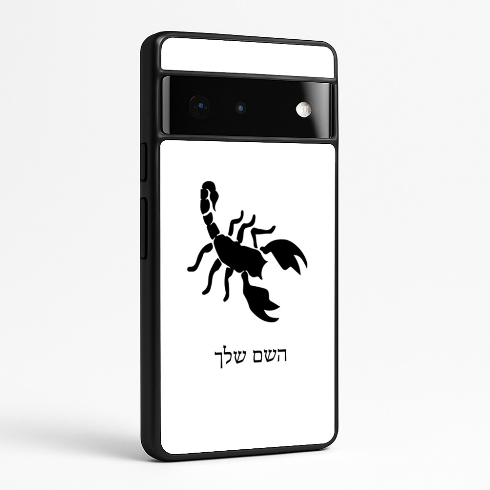 כיסוי בעיצוב אישי עם השם שלך לדגם - Google Pixel 6 Pro 5G בעיצוב עקרב