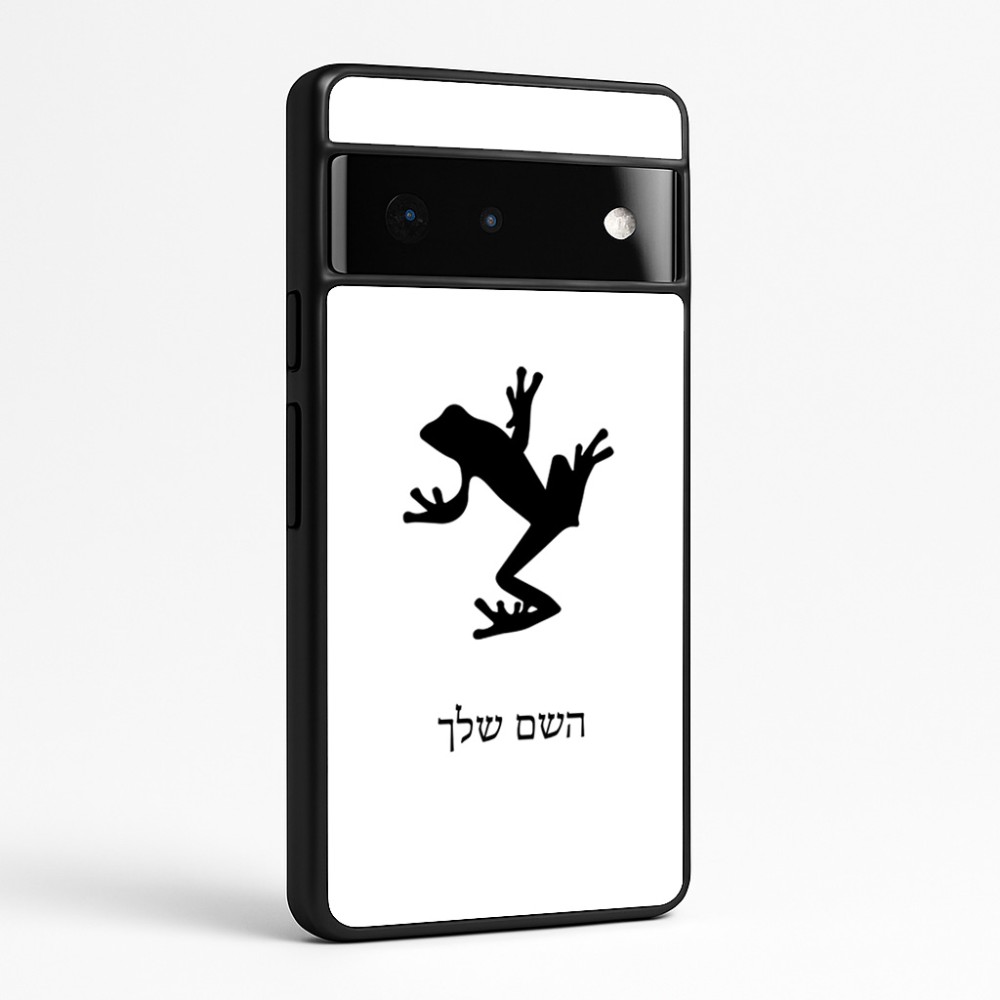 כיסוי בעיצוב אישי עם השם שלך לדגם - Google Pixel 6 Pro 5G בעיצוב צפרדע טרופית