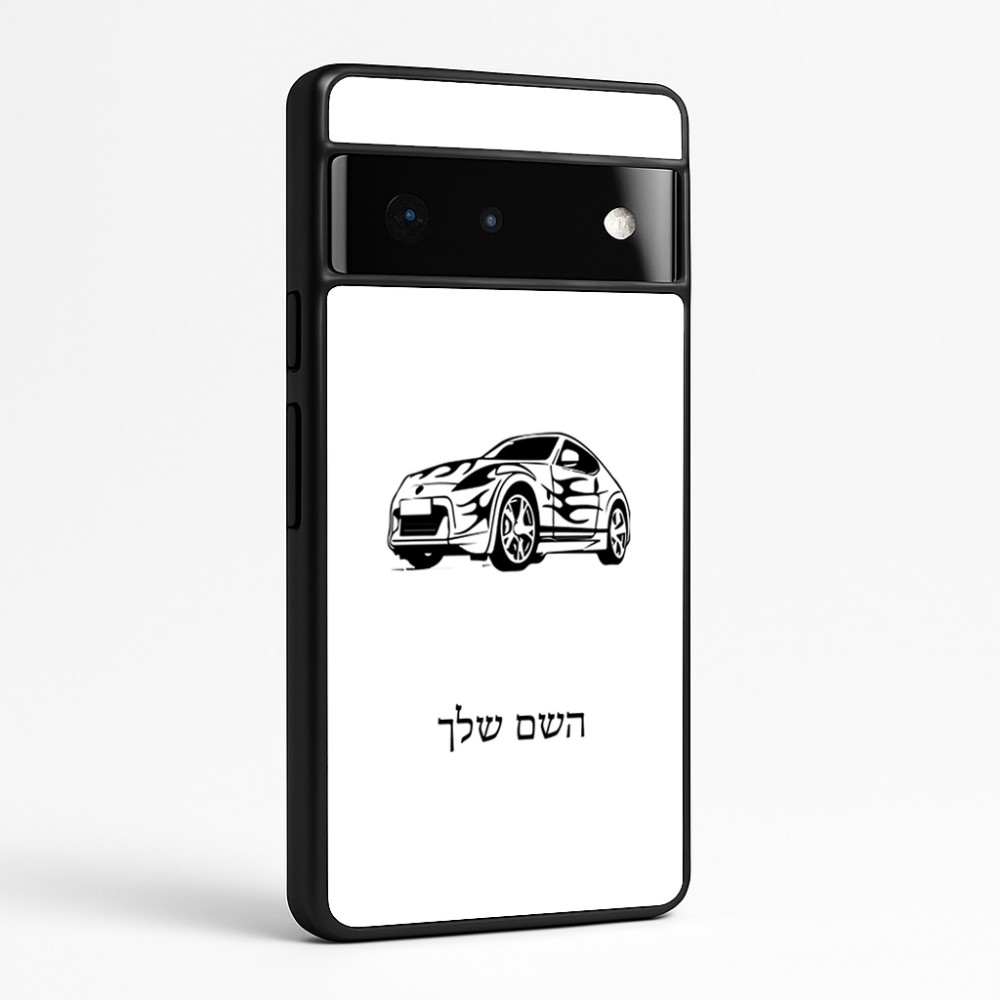 כיסוי בעיצוב אישי עם השם שלך לדגם - Google Pixel 6 Pro 5G בעיצוב מכונית